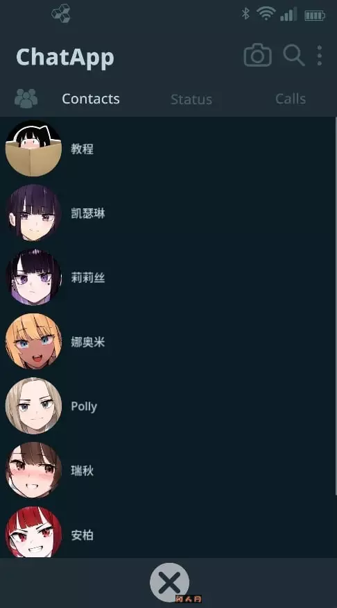 [SLG游戏]NT Phone/NT 手机V0.29官方中文版PC+安卓416MB ACG手游 第2张