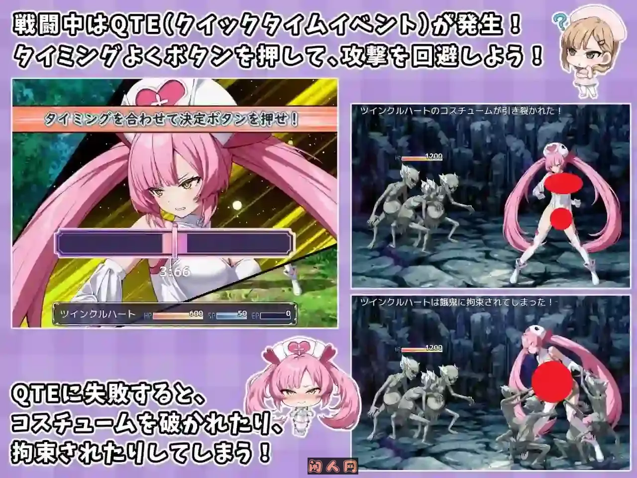 [RPG游戏]光凛天使 闪耀之心/光凛天使ツインクルハート v1.0.0 AI汉化版PC+安卓1G ACG手游 第3张