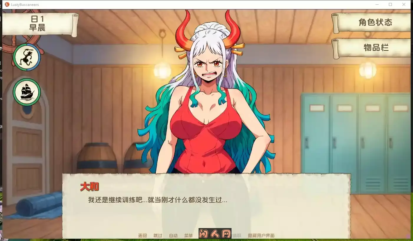 [沙盒SLG]精力旺盛的海贼 Buccaneers V0.27内嵌汉化版PC+安卓450M ACG手游 第2张