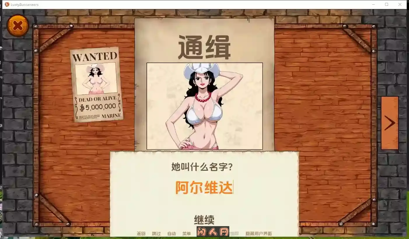 [沙盒SLG]精力旺盛的海贼 Buccaneers V0.27内嵌汉化版PC+安卓450M ACG手游 第3张
