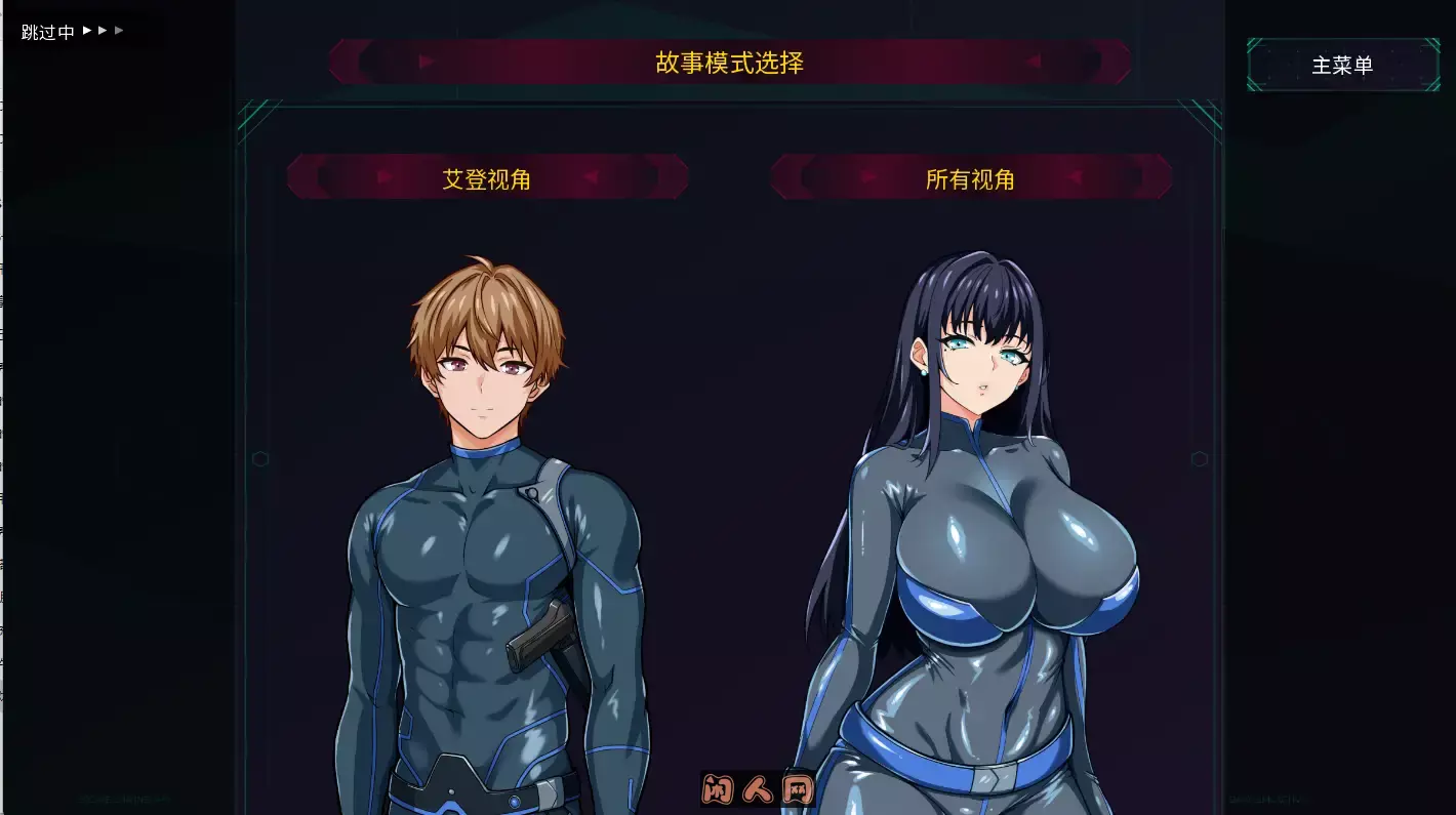 [SLG游戏/动态]卧底陷落：Nox Syndicate v0.03官中步兵版PC+安卓1.1G ACG手游 第1张