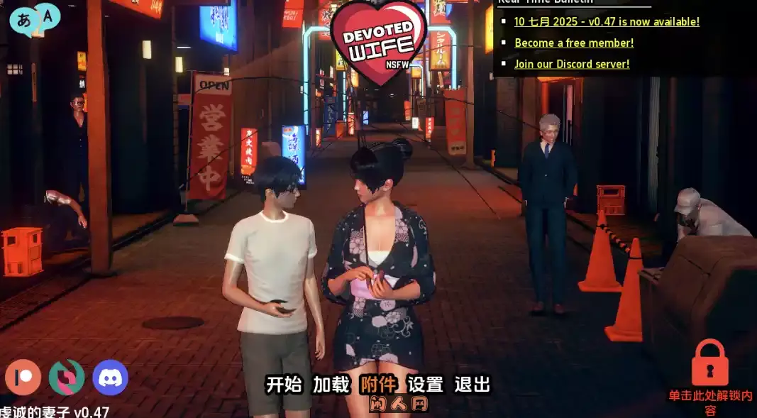 [SLG游戏/动态]忠诚的妻子Devoted Wife v0.47 AI汉化版PC+安卓2.89G ACG手游 第1张