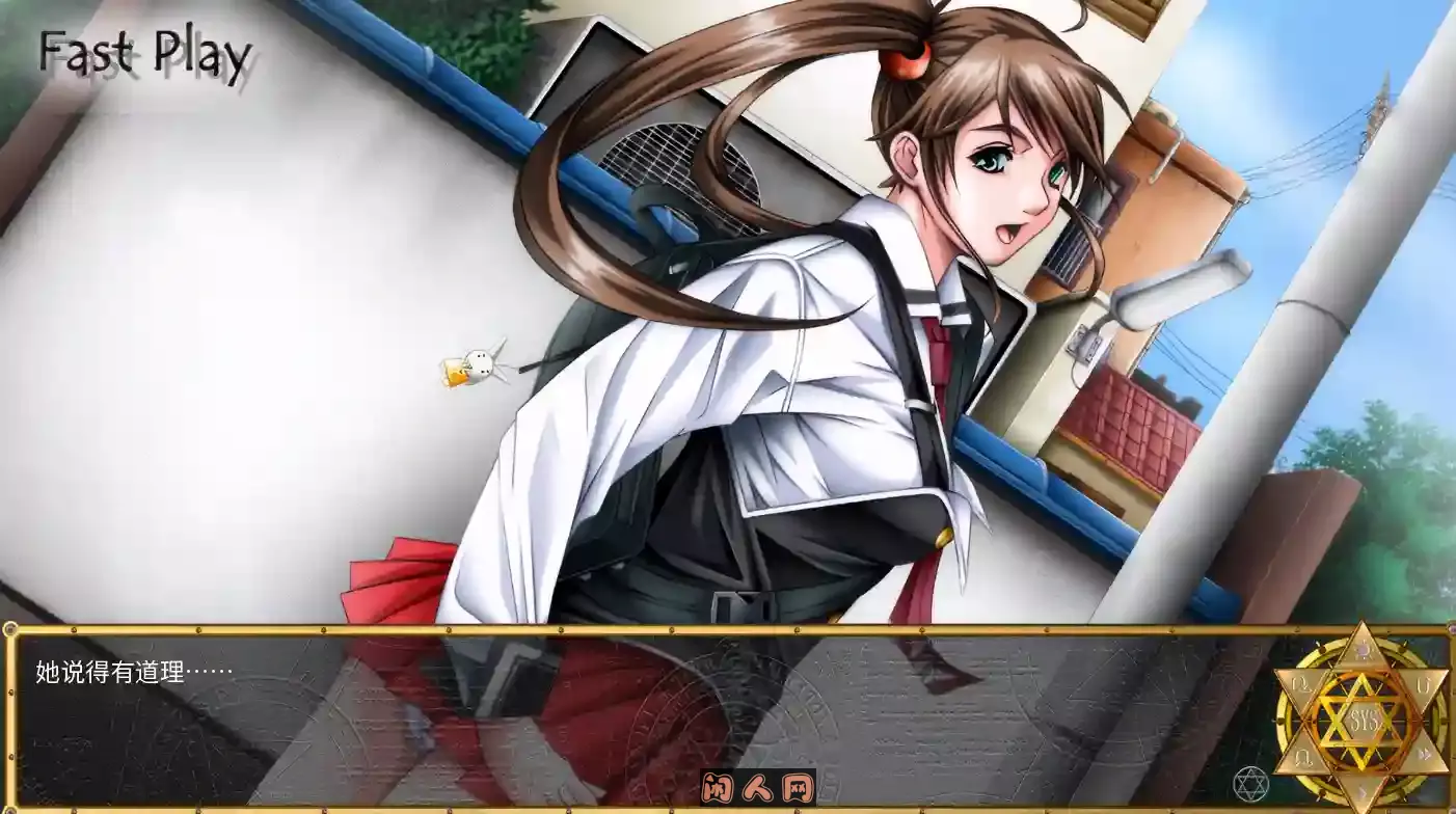 [经典SLG]黑暗圣经-魔女之夜Bible Black -La Noche de Walpurgis v0.10汉化步兵版+CG包1.5G ACG手游 第4张