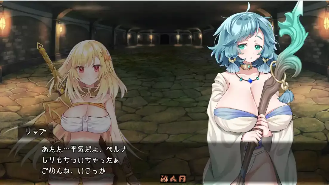 [日式RPG]两个人的探险家机翻版2.10G ACG电脑端 第3张