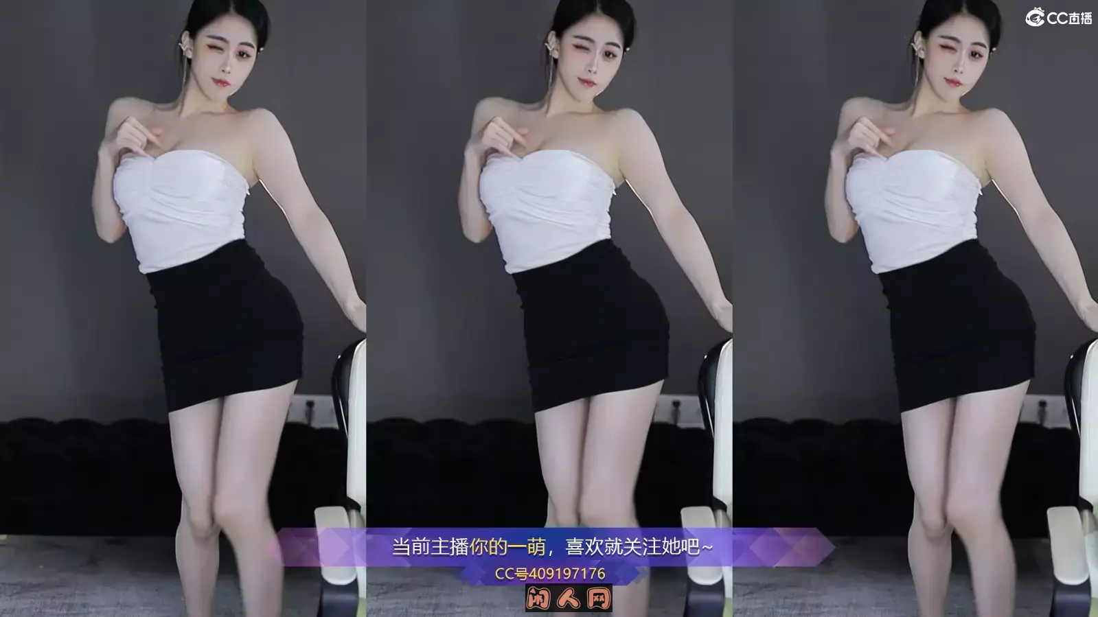 网易CC主播@你的一萌2023年09月精选直播舞蹈视频回放合集65V 19.7G 其他主播 第5张