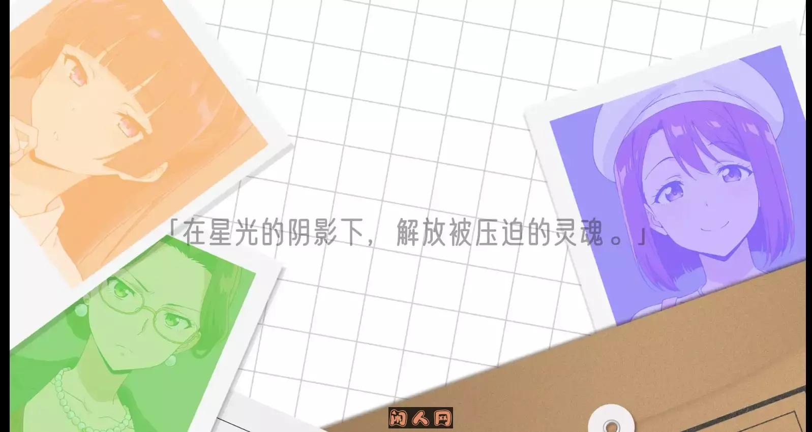 [ADV游戏]龟男复仇记:以牙还牙,三倍奉还V1.1.2官方中文版660M ACG电脑端 第3张