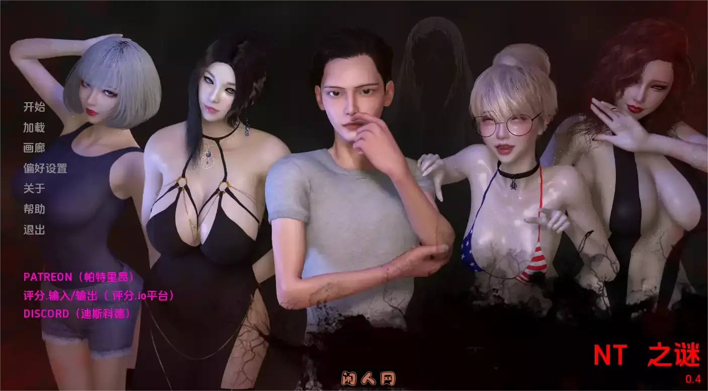 [SLG游戏]NTR之谜he Mystery of NTR v0.5 AI汉化版PC+安卓1.44G