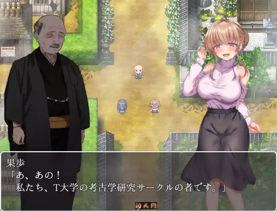 [RPG游戏]空蝉村论如纪行v1.0.1 AI汉化版1.05G ACG电脑端 第4张