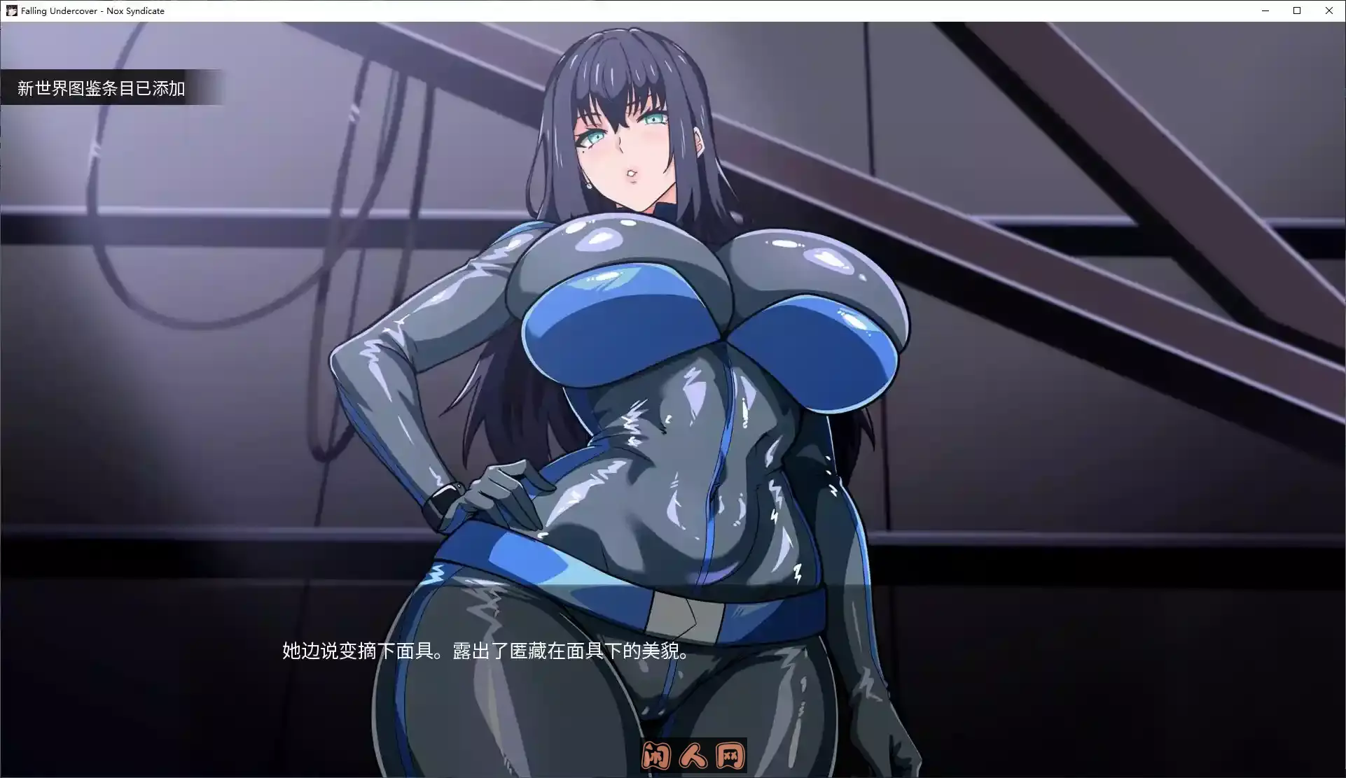 [SLG游戏/动态]卧底陷落：Nox Syndicate v0.03官中步兵版PC+安卓1.1G ACG手游 第4张