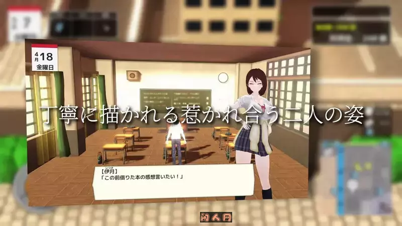 [沙盒SLG/3D/全动态]与夕阳一同坠落的你/夕日と共に堕ちる君v1.2 AI汉化版1.80G ACG电脑端 第3张