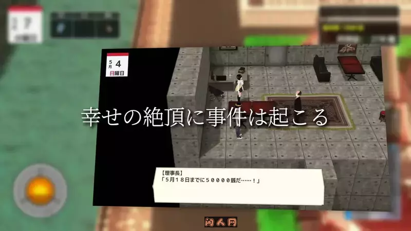 [沙盒SLG/3D/全动态]与夕阳一同坠落的你/夕日と共に堕ちる君v1.2 AI汉化版1.80G ACG电脑端 第4张