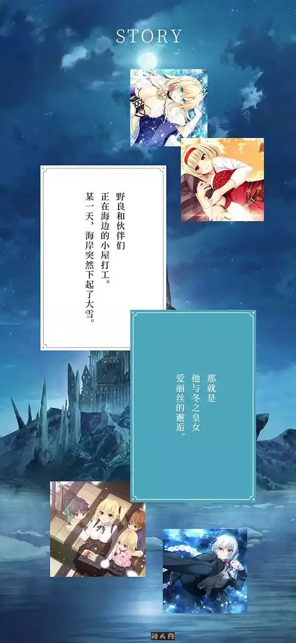 [ADV游戏]野良与皇女与流浪猫之心1+2+VFB汉化版12GB ACG电脑端 第6张