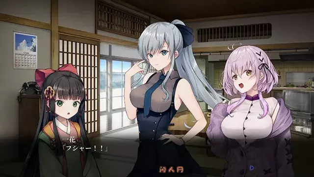 [ADV游戏]DeepOne领界侵犯AI汉化版特典限定版+全CG存档11.90G ACG电脑端 第4张