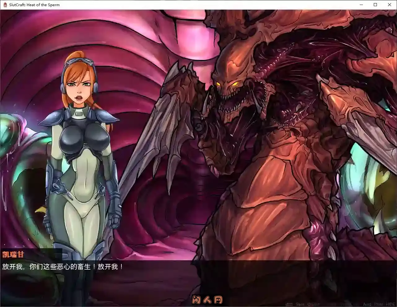 [手绘SLG]星际王牌女特工Ver0.46官方中文版PC+安卓4.81G ACG手游 第3张