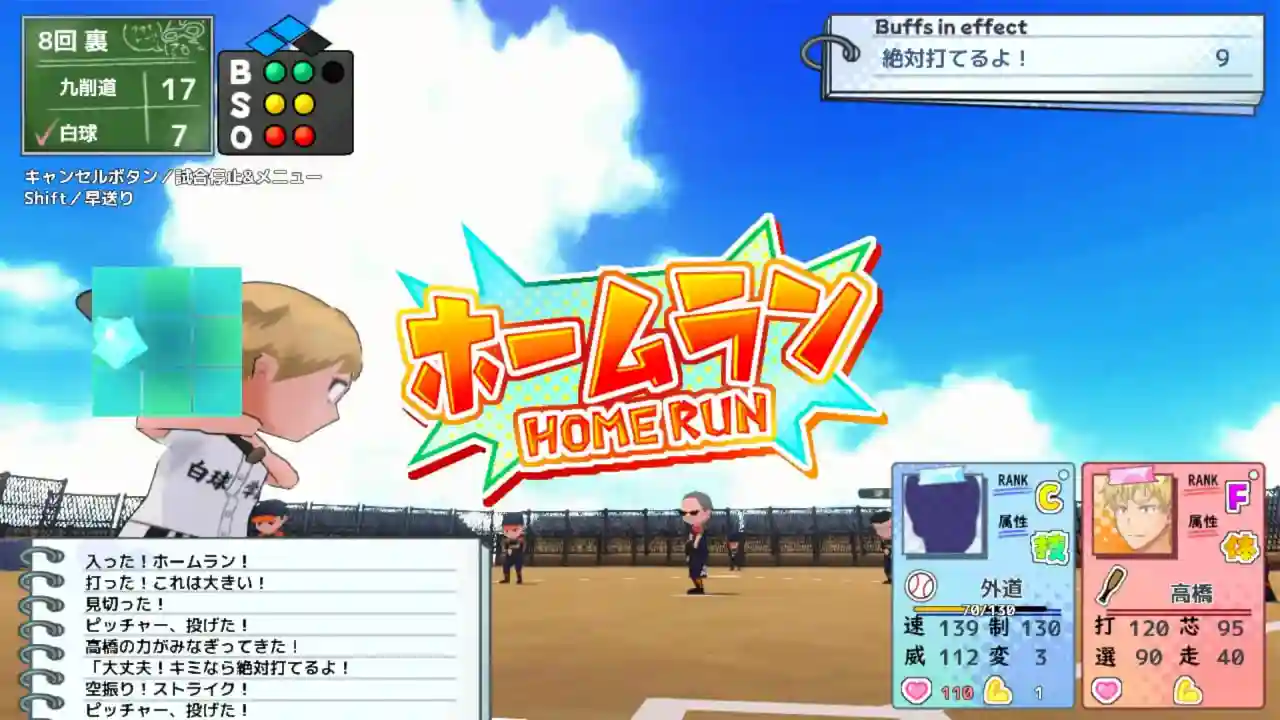 [探索SLG/3D]带领雨瀬美优进军全国大赛/雨瀬みゆを全国大会につれてって！生肉版2.30G ACG电脑端 第3张