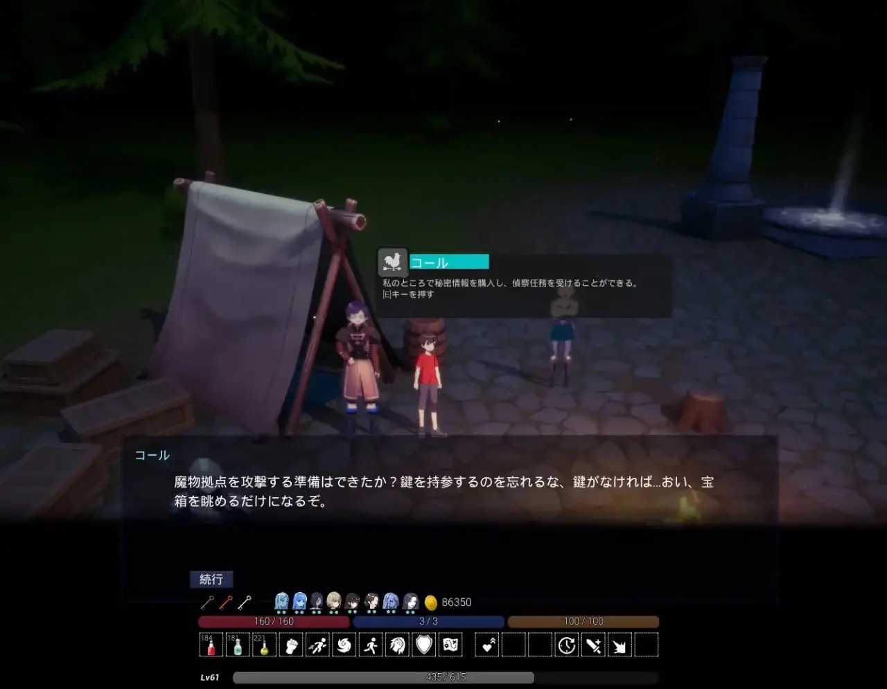 [ACT游戏]魔物之森/魔物の森官方中文版1GB ACG电脑端 第2张