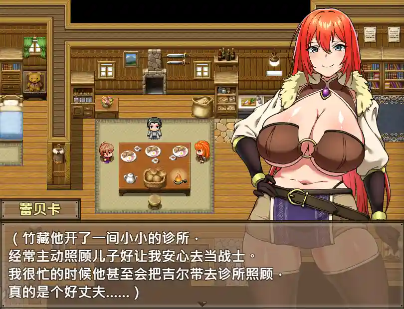 [RPG游戏]蕾贝卡与谜之魔剑(レベッカと呪の剣2) v1.05内嵌AI汉化版+作弊码PC+安卓1.50G ACG手游 第2张