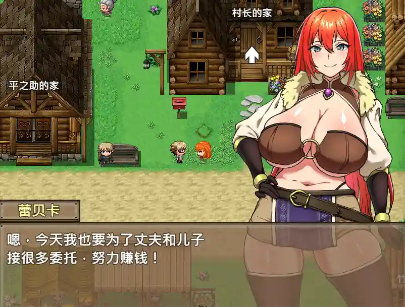 [RPG游戏]蕾贝卡与谜之魔剑(レベッカと呪の剣2) v1.05内嵌AI汉化版+作弊码PC+安卓1.50G ACG手游 第3张