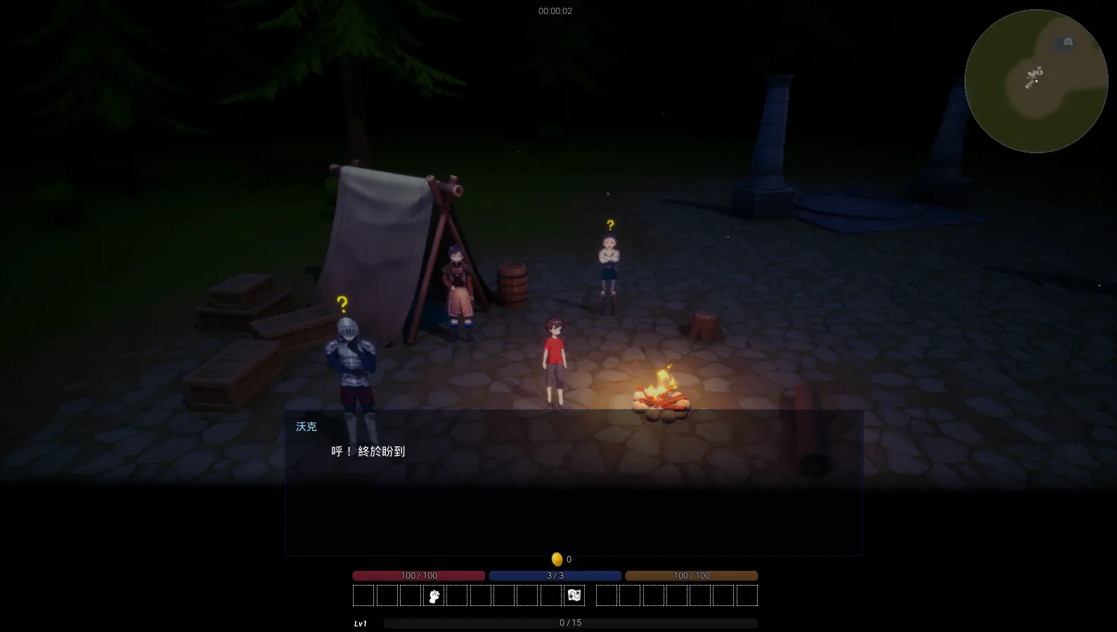 [ACT游戏]魔物之森/魔物の森官方中文版1GB ACG电脑端 第3张