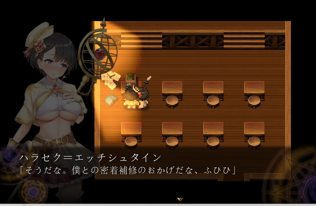 [RPG游戏]阿尔忒弥斯之珠 ～炼金术师阿尔与黄金废都～AI汉化版8.0G ACG电脑端 第3张