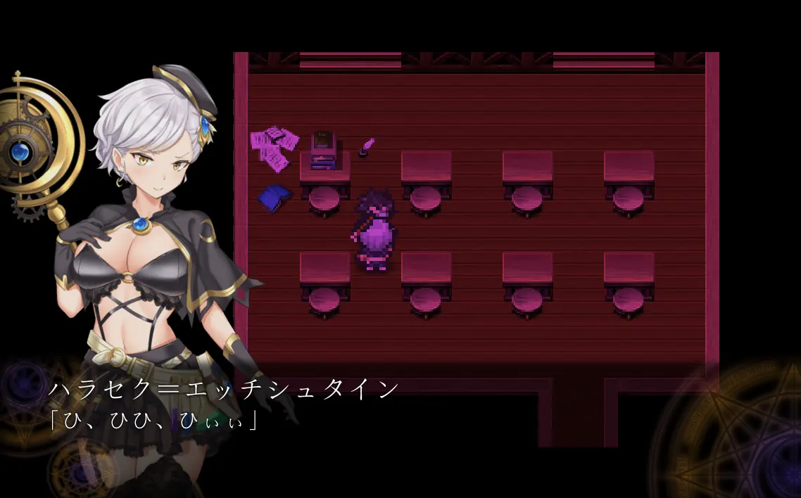 [RPG游戏]阿尔忒弥斯之珠 ～炼金术师阿尔与黄金废都～AI汉化版8.0G ACG电脑端 第4张