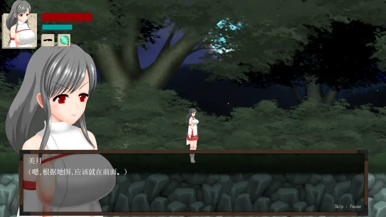 [ACT豪华版]神乐/穢神楽～Aikagura～V1.07 STEAM官方中文版+全DLC自带全回想解放2.0G ACG电脑端 第2张