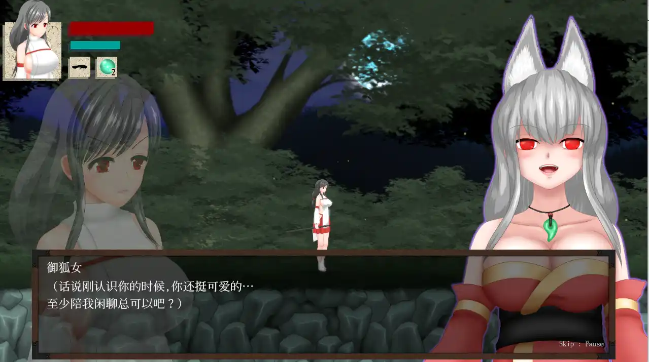 [ACT豪华版]神乐/穢神楽～Aikagura～V1.07 STEAM官方中文版+全DLC自带全回想解放2.0G ACG电脑端 第3张