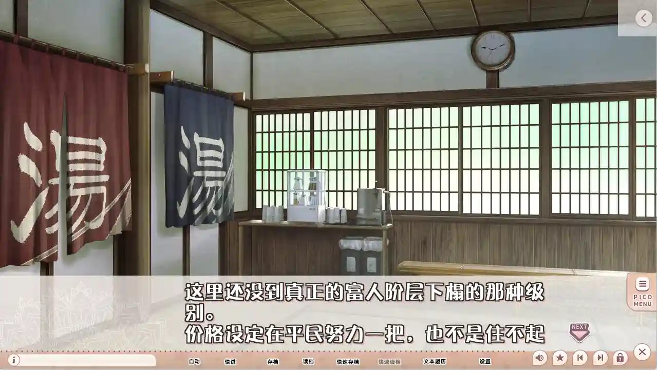 [ADV游戏]变得比昨日更成熟的休闲温泉旅初回限定版AI汉化版1.2GB ACG电脑端 第2张