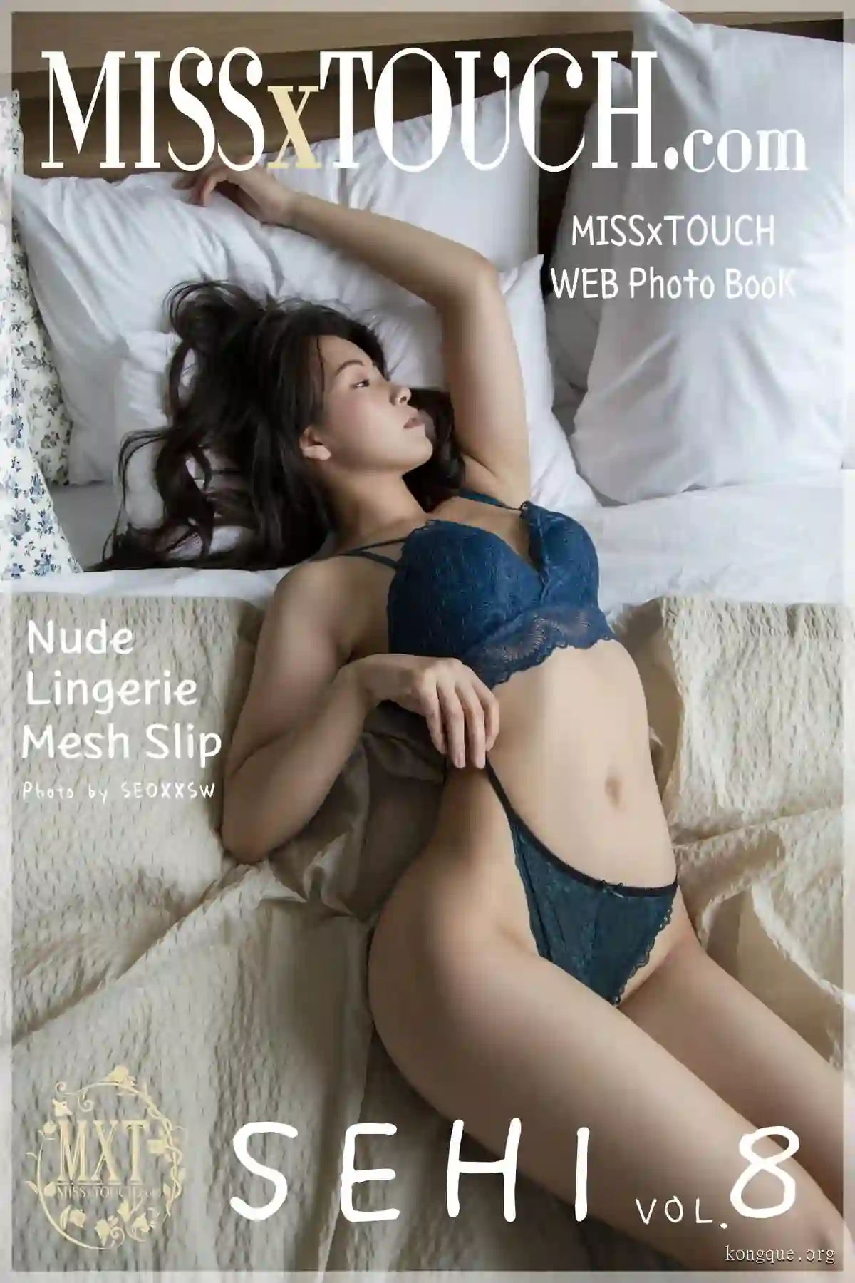 韩国MISS TOUCH模特写真合集20G 机构美图 第4张