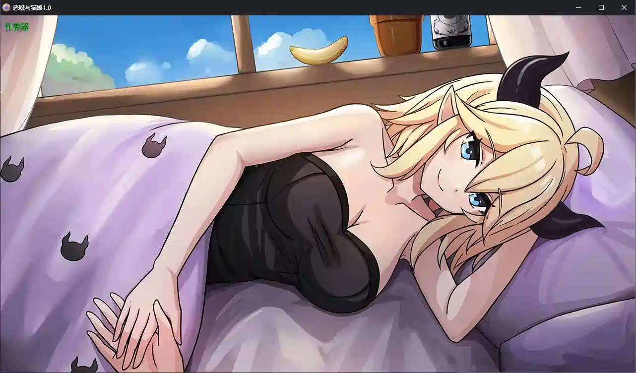 [回合RPG/冒险]恶魔与猫娘心跳开始的冒险AI汉化版+全回想存档1.50G ACG电脑端 第2张