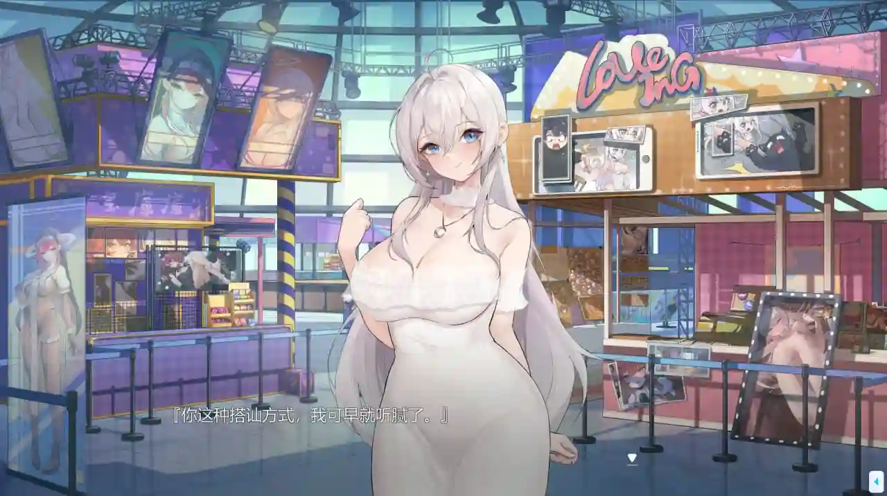 [SLG游戏]在愿望终结的世界拯救你Fulfill Wishes and Save You v1.0.7官方中文版1.02G ACG电脑端 第2张