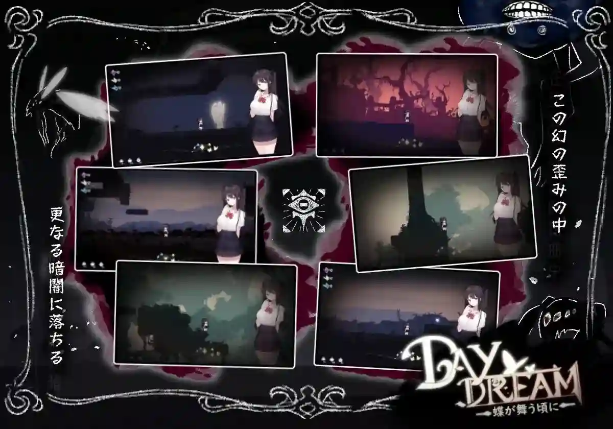 [ACT游戏]Day Dream～在蝴蝶飞舞之时官方中文版300MB ACG电脑端 第3张