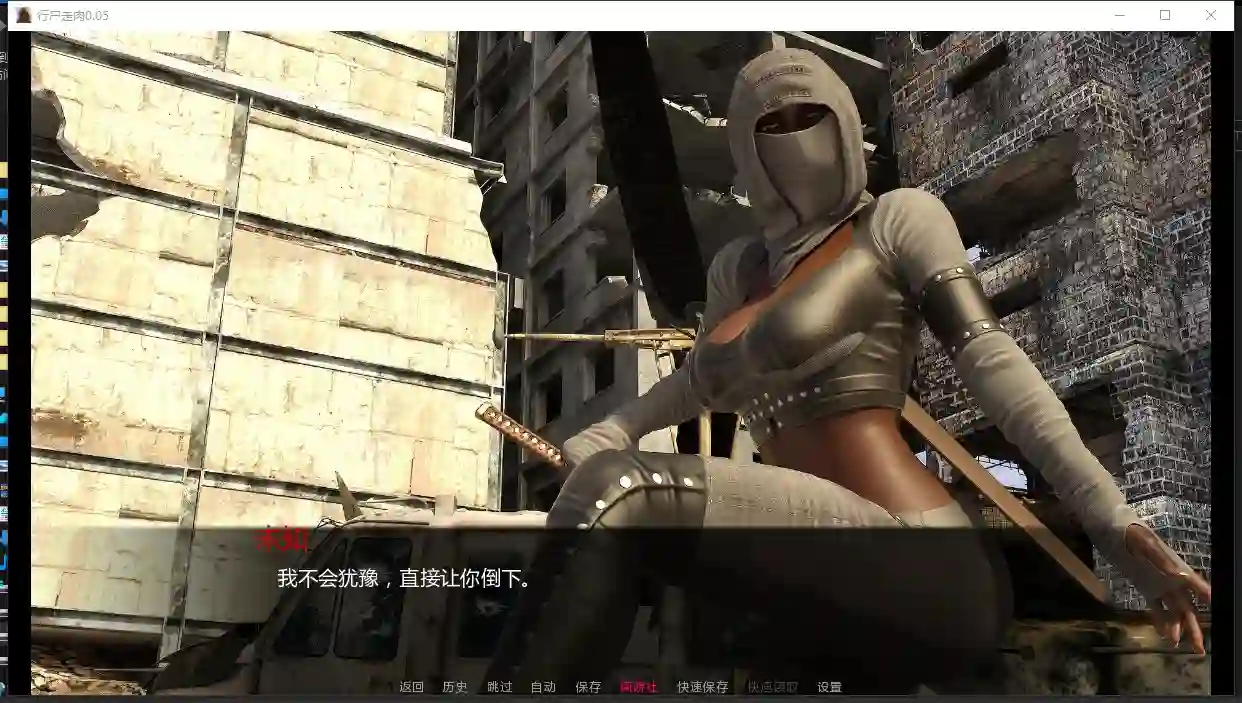 [末日丧尸SLG]行尸走肉The Wanking Dead~V0.05汉化步兵PC+安装4.2G ACG手游 第2张