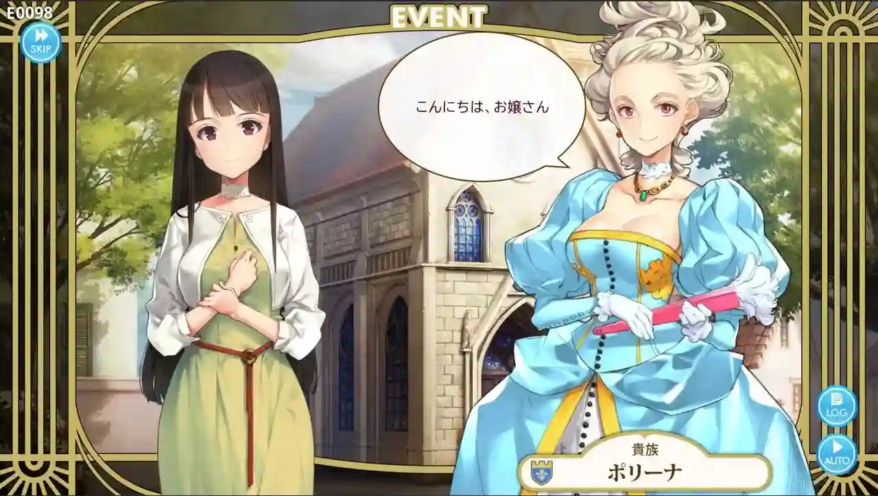 [SLG游戏]机器之子MACHINE CHILD 生肉版 ACG电脑端 第3张