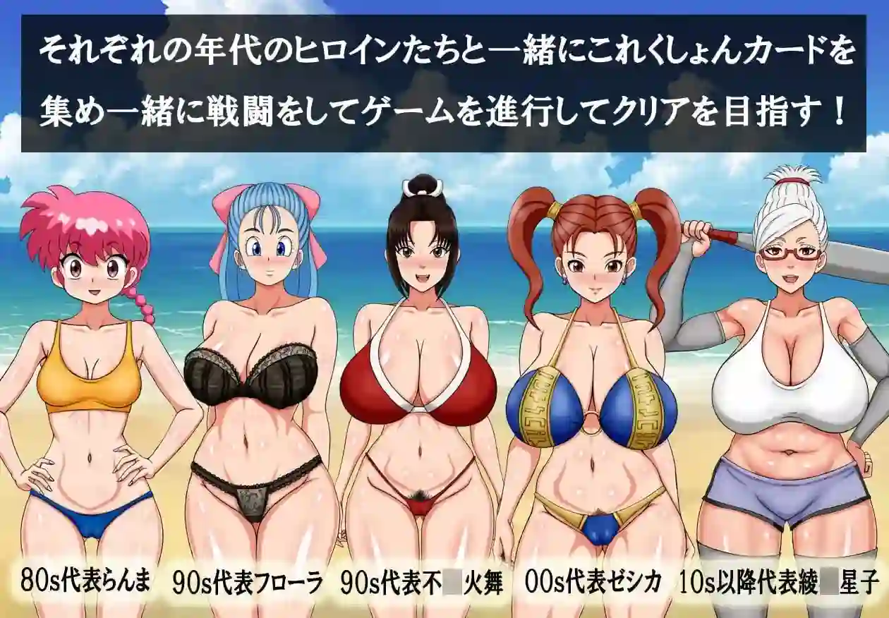 [RPG游戏]超级抖-M大战 AI汉化版 ACG电脑端 第2张