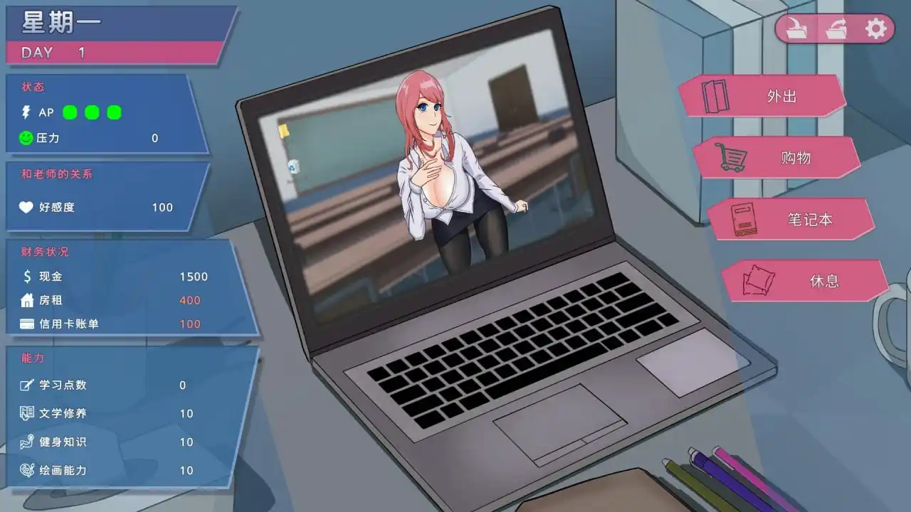 [SLG游戏]我的恋人老师Days with My Lonely Teacher v1.002官方中文步兵版 ACG电脑端 第3张