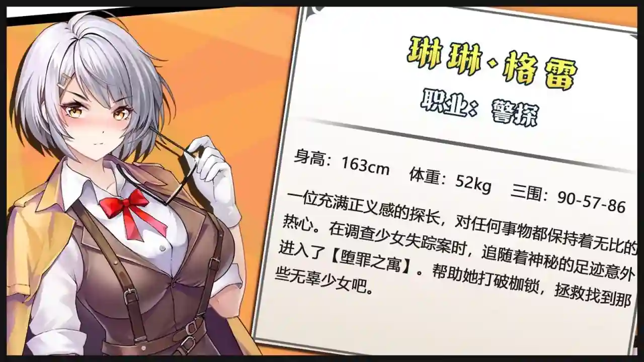 [SLG游戏]禁闭乐园:堕罪之寓Deadland: Fallen Apartment v1.2官方中文步兵版710M ACG电脑端 第3张