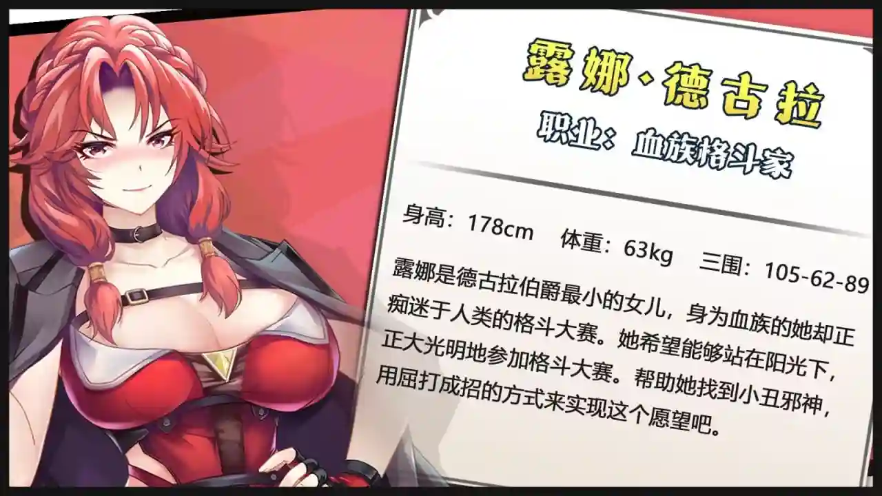 [SLG游戏]禁闭乐园:堕罪之寓Deadland: Fallen Apartment v1.2官方中文步兵版710M ACG电脑端 第5张