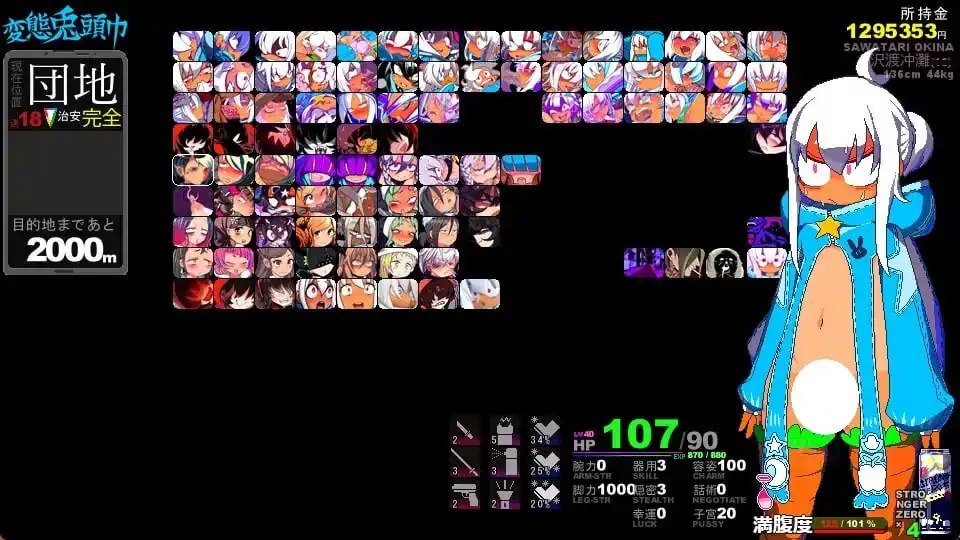 变态兔头巾  RABBIT HOOD AI汉化版227M ACG电脑端 第3张