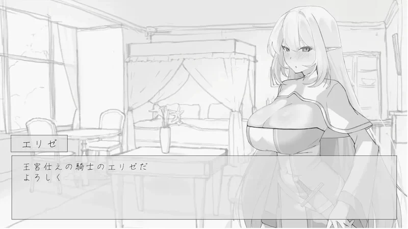 [SLG游戏]我想摸一下精灵族的女骑士小姐机翻汉化版370M ACG电脑端 第1张