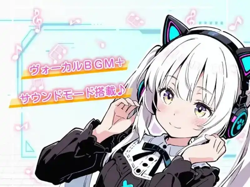 [ADV游戏]亚幻的涅克萨利亚 亜幻のネクサリア v1.01 AI汉化版902M ACG电脑端 第2张