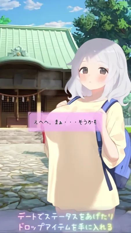 [SLG游戏]暑假灰姑娘的忧郁 夏休みシンデレラブルー v1.0.0生肉版PC+安卓261M ACG手游 第2张