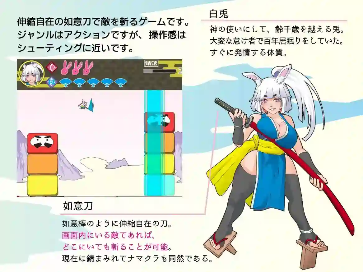 [RPG游戏]萝老太婆兔耳武士 ロリババアウサ耳サムライ AI汉化版250MB ACG电脑端 第5张