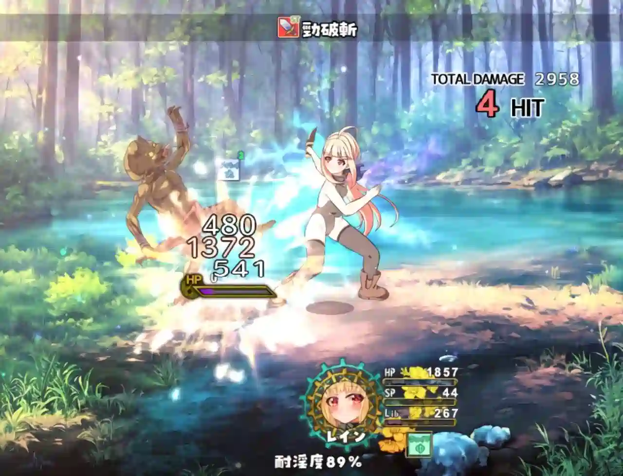 [RPG游戏]最强治愈师的奴隶契约v1.00α AI汉化版1.54G ACG电脑端 第4张