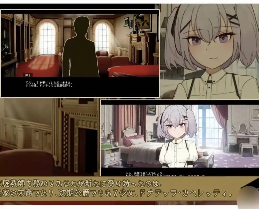 [RPG游戏]卡佩莱蒂家族 与颓废千金共度的华丽日常/カペレッティ -ダウナーお嬢様との華麗なる生活 AI汉化1.4GB ACG电脑端 第2张