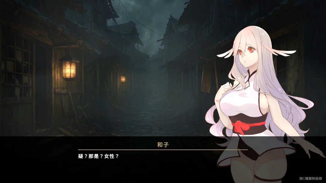 [SLG游戏]地下鬼城逃出生天/地下鬼城からの脱出官方中文版810M ACG电脑端 第3张