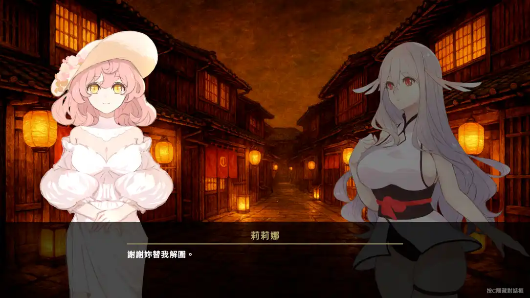 [SLG游戏]地下鬼城逃出生天/地下鬼城からの脱出官方中文版810M ACG电脑端 第4张