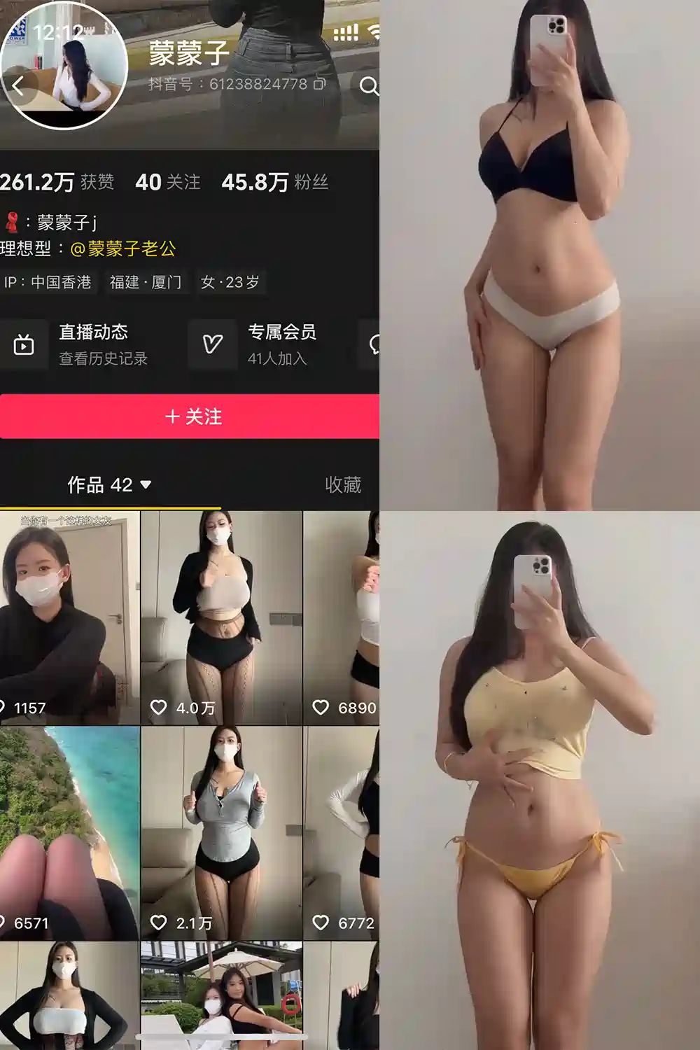 抖音@蒙蒙子我舞蹈女神秘语空间视图合集