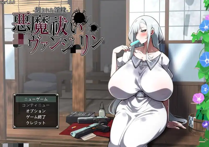 [爆款RPG]驱魔使者艾凡洁琳内嵌AI汉化版+作弊码PC+安卓4.50G ACG电脑端 第1张