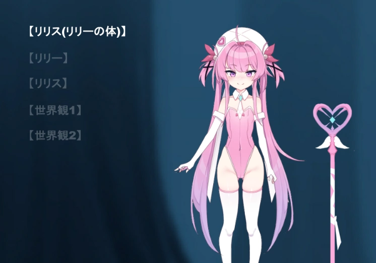 [ACT游戏]魔法少女莉莉丝/マジカル少女リリス v1.0.0生肉版2.2GB ACG电脑端 第2张